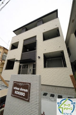 アーバンドリーム小久保の外観