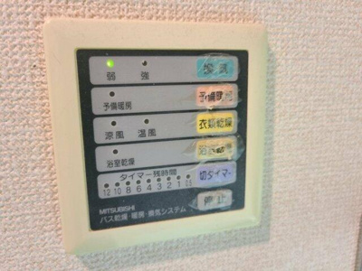 【設備】 | デュオ・スカーラ東日本橋 | 浴乾パネル 