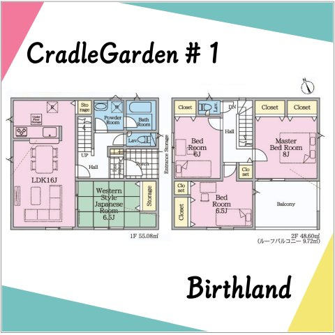 新築戸建・新築建売　西郷村小田倉第34　小田倉小・西郷第二中