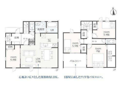 尾張旭市東印場町(全5棟)の間取り