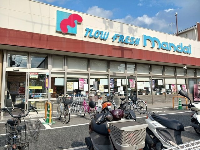 カルム　メゾンの周辺|万代柏原大県店様まで1371m