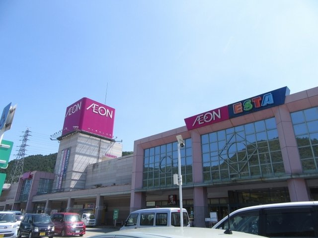 アイルーⅡの周辺|イオン和田山店まで750m