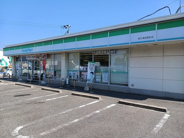 フェロービレッジの周辺|ファミリーマート泉大津虫取店まで290m