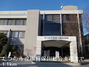 サンヴェールＩＳ　Ｂの周辺|たつの市役所揖保川総合支所まで1100m