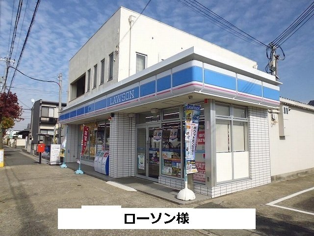 パークサイドコート１の周辺|ローソンまで360m