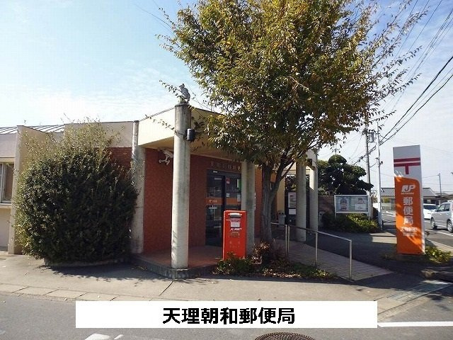 パークサイドコート１の周辺|天理朝和郵便局まで120m