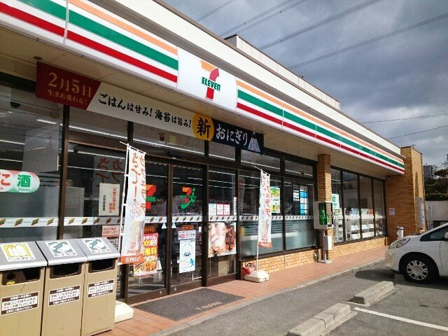 ヴィラ・カンナミの周辺|セブンイレブン様まで500m