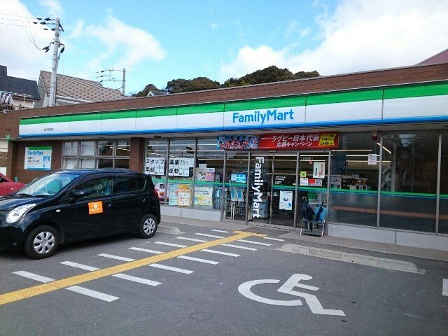 ヴィラ・カンナミの周辺|ファミリーマート様まで270m