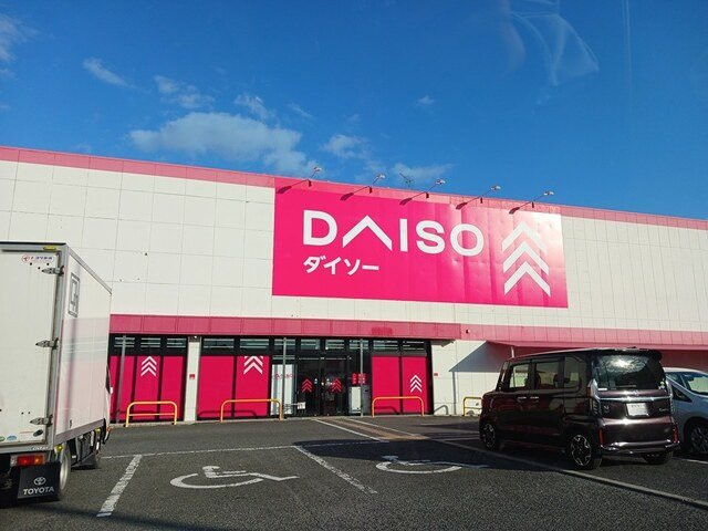 ヴィルフォーレミチハタのトイレ|ダイソー河内長野店様まで391m