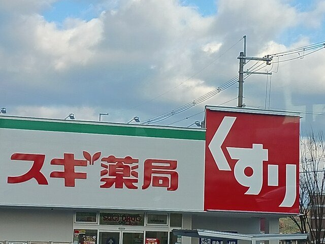 ヴィルフォーレミチハタの浴室|スギ薬局河内長野西店様まで2436m