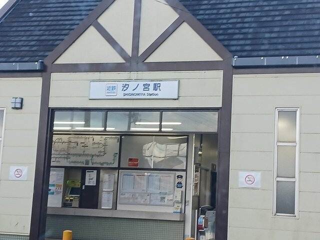 ヴィルフォーレミチハタの居間・リビング|近鉄長野線汐ノ宮駅まで999m