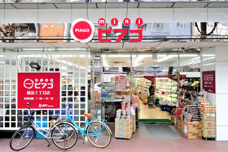 日神デュオステージ蔵前ネクストの周辺