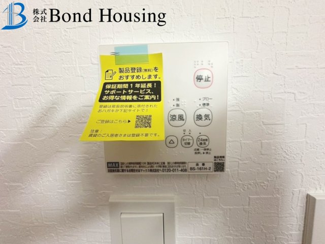 南東角地につき日当たり良好　第9南多聞台1丁目　新築限定1棟の防犯設備