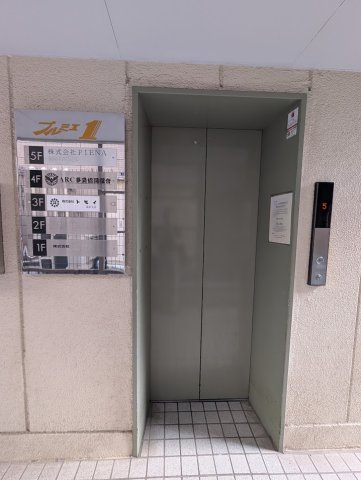 プルミエⅠ