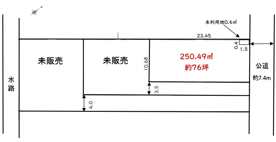 敷地面積７６坪　売地　越谷市平方⑤