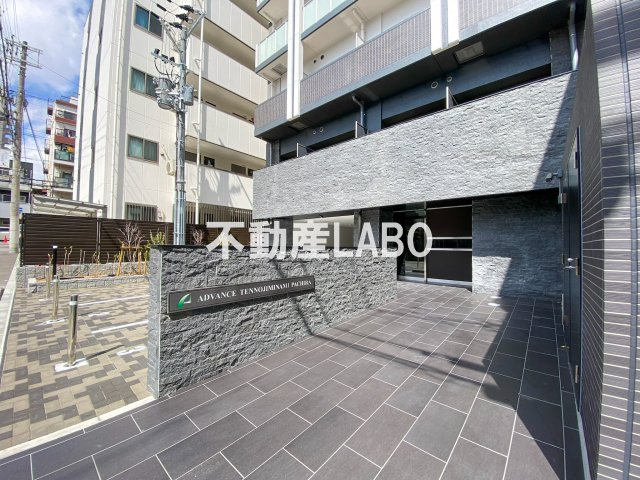 アドバンス天王寺南パキラのその他