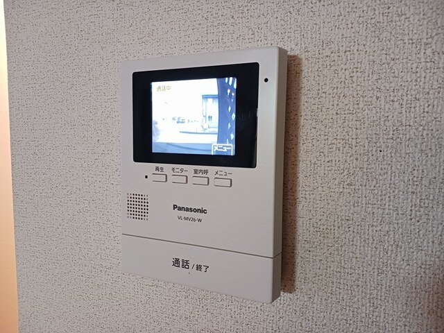 プリムローズのセキュリティ