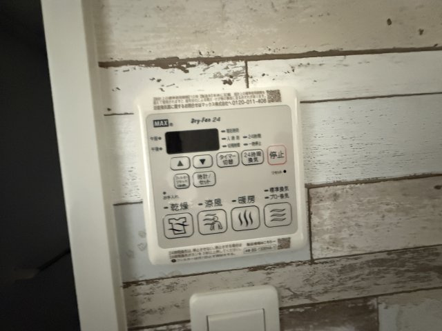 S-RESIDENCE金山altano｜名古屋市の賃貸ならMy賃貸の設備|S-RESIDENCE金山altano