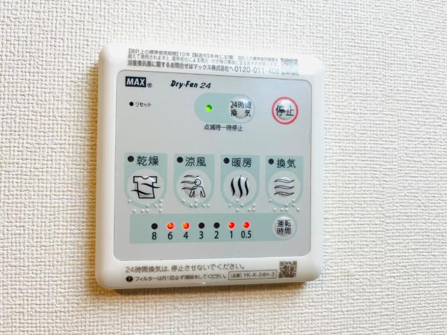 ディオ  ポルテのその他|浴室乾燥機