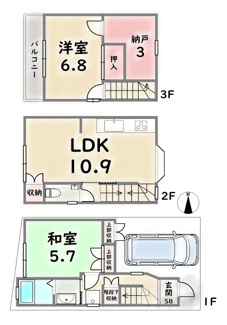 【間取り】 | 南区久世上久世町
