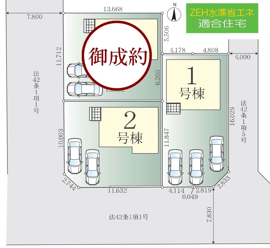松戸市栄町西５丁目新築戸建【古ヶ崎小学校：9分】の区画図|1棟成約済み・2棟販売中！