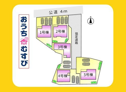 尾張旭市東印場町(全5棟)の区画図