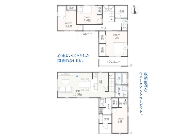 尾張旭市東印場町(全5棟)の間取り