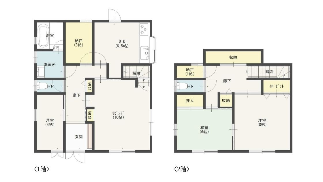 【間取り】の画像