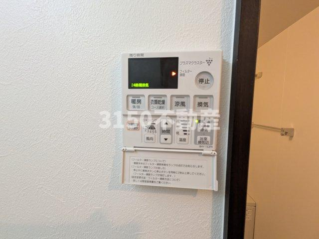 クリスタルランドのその他共用部分