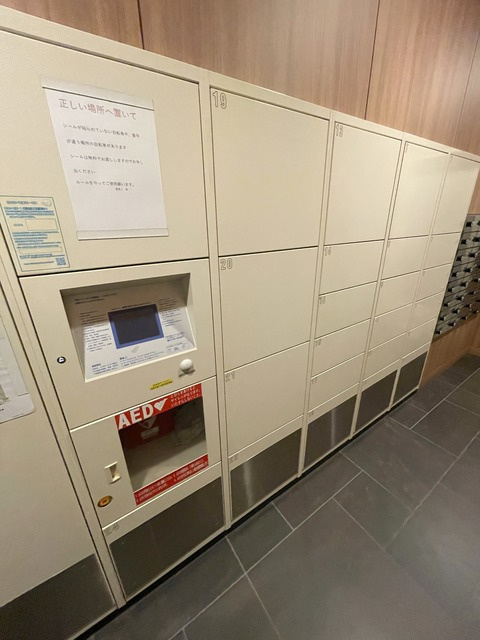 アトラスタワー茗荷谷のその他共用部分|★宅配ボックス★