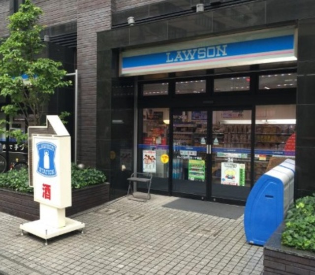 アトラスタワー茗荷谷のその他|ローソン小石川五丁目店