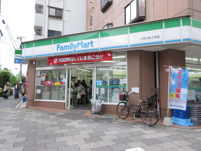 アトラスタワー茗荷谷のその他|ファミリーマート小石川五丁目店