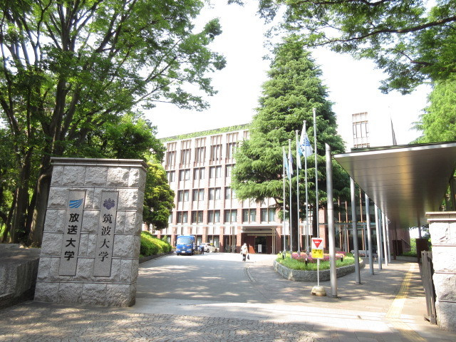 アトラスタワー茗荷谷のその他|国立筑波大学東京キャンパス文京校舎