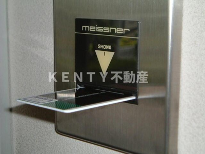 【その他共用部分】 | 陽光大森マンション