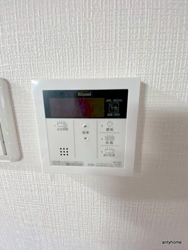 テラジハイツ　仲介手数料無料の設備