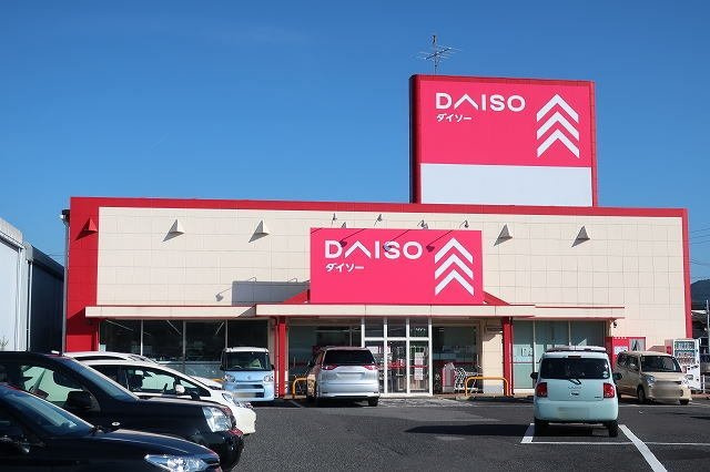 ラ・フルールの周辺|ダイソーまで600m