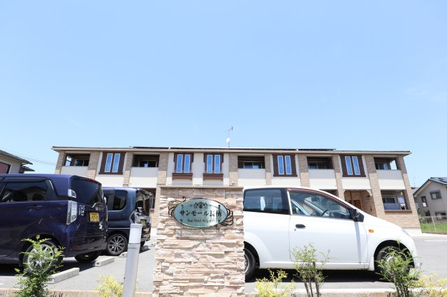 サンモール長柄の外観