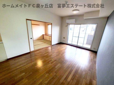 【内装】 | サンシティ泉ヶ丘
