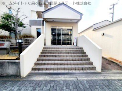 【エントランス】 | サンシティ泉ヶ丘