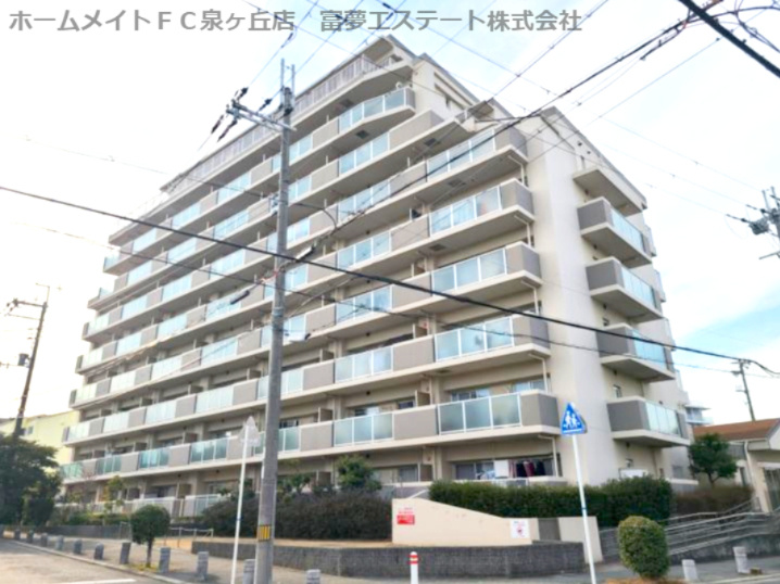 サンシティ泉ヶ丘