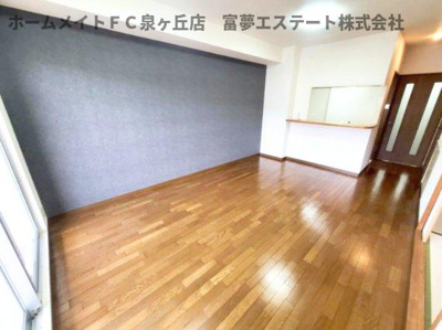 【居間・リビング】 | サンシティ泉ヶ丘