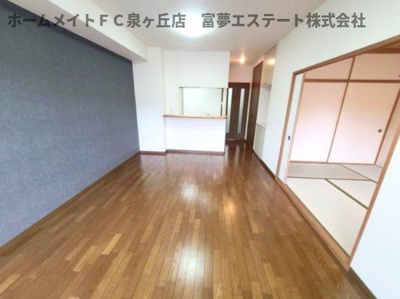 【居間・リビング】 | サンシティ泉ヶ丘