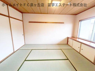【和室】 | サンシティ泉ヶ丘 | 照明器具は残置物