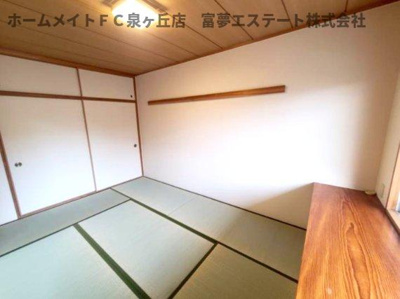 【和室】 | サンシティ泉ヶ丘 | 照明器具は残置物