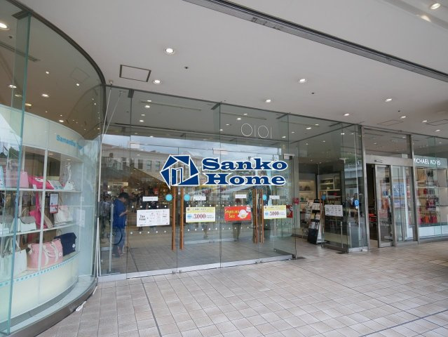 ｃｉｔｙ　ｃｏｏｐの周辺