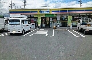 サングリアの周辺|ミニストップ森店まで1600m