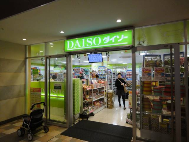 ソフィアリベルテの周辺