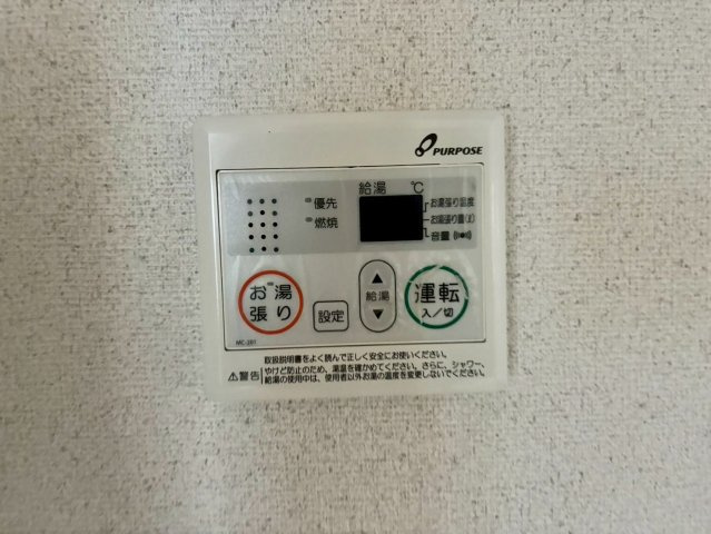 ロイヤルコーポ姫路栗山町の設備