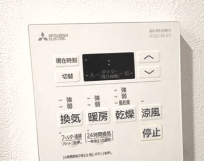 【設備】 | クアドール世田谷芦花公園