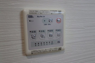 【設備】 | ドゥエリング関目